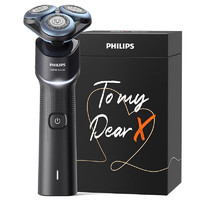 PHILIPS飞利浦蜂巢X系列X5003/00BP电动剃须刀黑色礼盒装