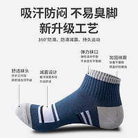 Langsha浪莎精梳棉纯棉吸汗防臭运动袜混色6双礼盒装
