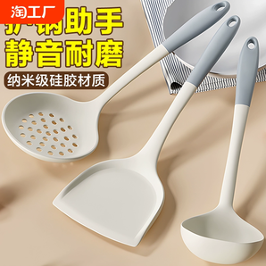 鍋鏟家用不粘鍋專用硅膠鍋鏟耐高溫炒菜勺湯勺鏟子食品級廚具套裝