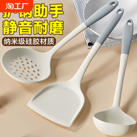 锅铲家用不粘锅专用硅胶锅铲耐高温炒菜勺汤勺铲子食品级厨具套装