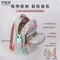 Carany 卡拉羊 超值 輕便大容量卡拉羊書(shū)包小三到六年級(jí)初 中 女雙肩包