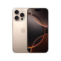 Apple苹果iPhone16Pro5G智能手机256GB