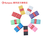 KUMPOO薰风羽毛球拍手胶软弹粘性抓握牢固防滑吸汗糯米手胶KG-30两条黑色