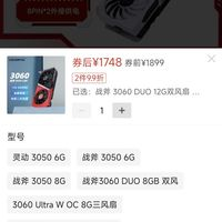 COLORFUL七彩虹RTX3060战斧DUO双风扇12G台式游戏电竞光追独立显卡
