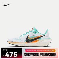 NIKE耐克PEGASUS41跑步鞋HM3724-10135.5