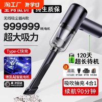 车载吸尘器车用无线充电汽车家用大吸力功率强力小型手持迷你车内