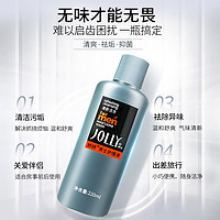 JOLLY 嬌妍 男士護(hù)理液 220ml