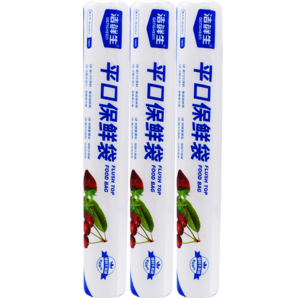 潔鮮生【量販裝300只】點(diǎn)斷式食品保鮮袋家用冰箱廚房耐高溫可微波 中號(hào)300只【送貨上門(mén)】