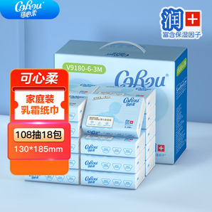 可心柔（COROU）新生寶寶嬰兒云柔巾保濕柔潤(rùn)面巾紙家庭裝 3層 108抽 18包