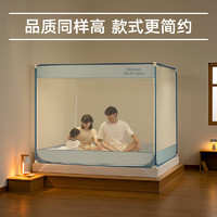 MEDOGA美朵嘉A类家用婴儿防摔围栏蚊帐支架三开门浅蓝带幔头1.8x2浅蓝-幔