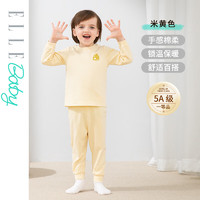 ELLE BABY 兒童純棉秋衣秋褲套裝 5色可選