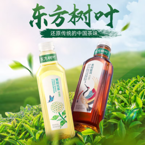 農(nóng)夫山泉東方樹葉茉莉花茶青柑普洱烏龍茶500ml*5無糖0脂茶飲料