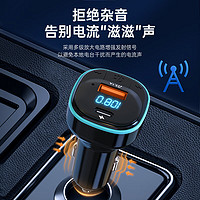 WITGOER 智國者 車載藍(lán)牙接收器5.0無損u盤音樂mp3播放器車載充電器點(diǎn)煙器一拖三