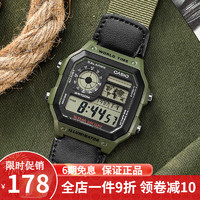 CASIO 卡西歐 42.1毫米電子腕表 AE-1200WHB-3B