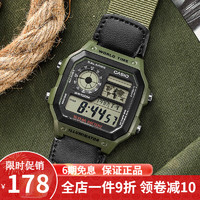 CASIO卡西欧42.1毫米电子腕表AE-1200WHB-3B