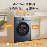 Hisense海信超薄滚筒洗衣机全自动10公斤HG100DJ12F