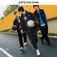 PEACEBIRD 太平鳥(niǎo) 男裝 衛(wèi)衣合集 （多款可選）