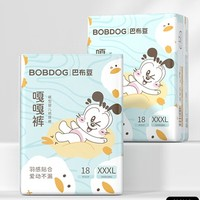BoBDoG巴布豆嘎嘎裤婴儿拉拉裤XXXL36片