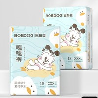 BoBDoG 巴布豆 嘎嘎褲 嬰兒拉拉褲 XXXL36片