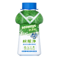 水卫仕校服净彩漂粉爆炸盐彩色白色通用衣服去黄增白宝宝衣物去污渍油渍2瓶轻便装（亮白增艳）