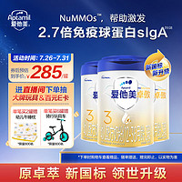 Aptamil爱他美卓傲幼儿配方奶粉（12—36月龄3段）800g*3罐