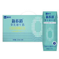 MENGNIU 蒙牛 新養(yǎng)道 零乳糖低脂牛奶 250ml*15盒