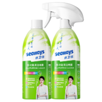 水卫仕多功能清洁剂500g家具冰箱微波炉烤箱厨除污除菌免洗冰箱清洗剂2瓶划算装【全屋可用免水洗】