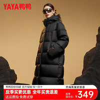 YAYA鸭鸭羽绒服鸭鸭（YAYA）羽绒服女长款冬保暖外套反季清仓超值断码