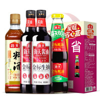 海天 金標(biāo)系列 錦鯉派禮盒 生抽500ml*2+蠔油530g+料酒450ml