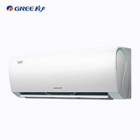 GREE 格力 云錦三代 KFR-26GW/NhAe1BAj 壁掛式空調(diào) 1匹