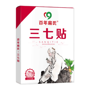 百年扁氏三七貼艾灸貼老年人肩頸腰膝通用暖護(hù)貼 買5=10（實發(fā)10盒）