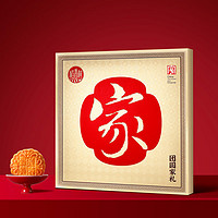 DXC 稻香村 月餅禮盒 中秋大禮包 蛋黃蓮蓉團(tuán)圓家禮725g