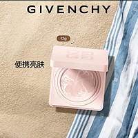 GIVENCHY 紀(jì)梵希 光彩煥膚粉凝霜12g防曬護(hù)膚 生日禮物送女友