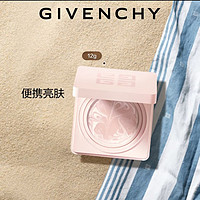 GIVENCHY纪梵希光彩焕肤粉凝霜12g防晒护肤生日礼物送女友