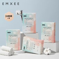 嫚熙（EMXEE）孕妇内裤产妇一次性内裤旅游出差月子便携装免洗纯棉内裤6盒24条XXL(建议150斤以内)