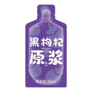 寧之春 黑枸杞原漿2700ml禮盒裝精選青海黑枸杞大果鮮榨純鮮果配料不添加高端中秋節(jié)禮盒送長(zhǎng)輩禮品