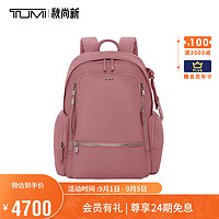 TUMI途明Voyageur系列女士商务旅行高端时尚双肩包0196600DSP灰粉色送礼物520情人节礼物
