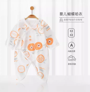 彩嬰房 嬰兒純棉蝴蝶衣 單件裝