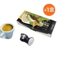 ROMAUNT美式胶囊10粒装（深度烘焙）