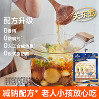 Taste Matters 加點(diǎn)滋味 0脂0蔗糖0防腐劑減鈉 關(guān)東煮調(diào)味料 3袋裝