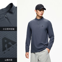ANTA安踏大地之壳2.0男款户外长袖T恤952437403
