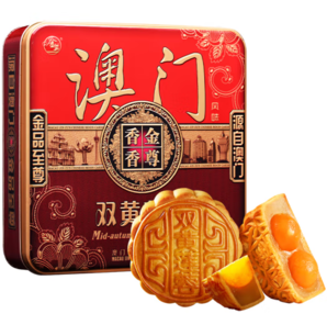 金尊 澳門雙黃蓮蓉 廣式月餅 600g 禮盒裝