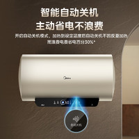 Midea美的国家补贴终身免换镁棒60升电热水器2500W大水量一级能效节能F6025-JE4(HE)