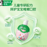 DARLIE 好來 抗糖酸防蛀兒童牙膏 草莓味 120g