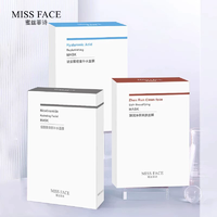 Missface补水抗皱保湿玻尿酸面膜5片