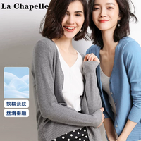 LaChapelle拉夏贝尔2024春季款女士高级感软糯薄款内搭针织衫