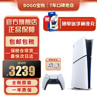 SONY索尼PS5港版/日版家用体感游戏机高清4kslim轻薄款港版数字版（保税仓）标配