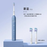 usmile笑容加声波电动牙刷情侣款礼盒Y1S（三色可选）
