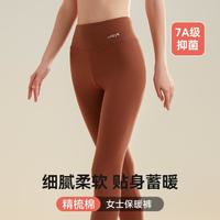 FENTENG 芬騰 女士高腰收腹保暖褲 FC254302324934