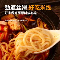 东北大妈过桥米线350g*5袋